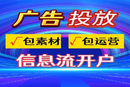 百度竞价个人开户成功案例：创意广告助力业务增长