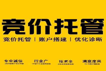 某品牌SEM服务托管前后效果对比分析